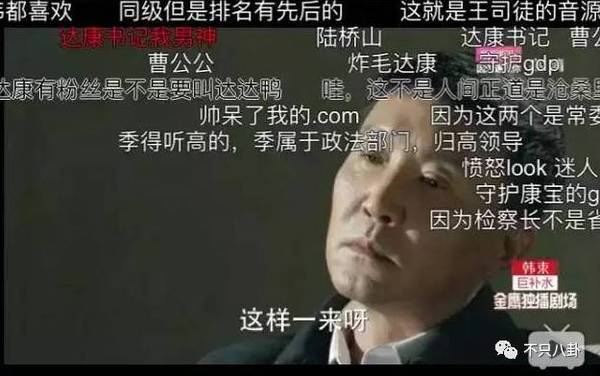 GDP的段子