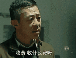 (赵德汉在为自己辩解)