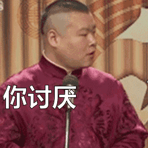 有网友调侃:已知她老公每天都搂着岳云鹏睡觉,现求她老公的心理阴影