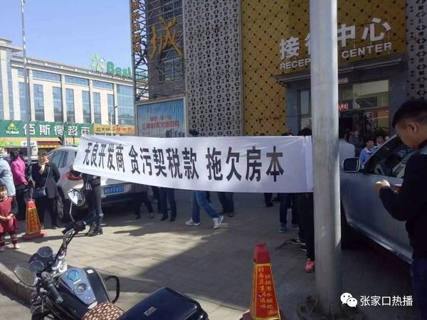 张家口市有多少人口_张家口市宣化区多路口没有红绿灯 市民出行烦恼多