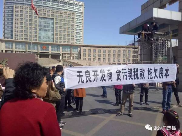 张家口市有多少人口_张家口市宣化区多路口没有红绿灯 市民出行烦恼多