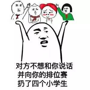 理解的反义词