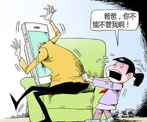 孩子玩儿手机出了大事,警方支招远离手机危害!