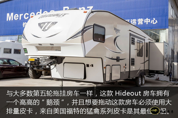 实拍钧安房车美式hideout"鹅颈"拖挂房车