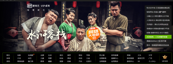 穿越爆笑喜剧 爆笑