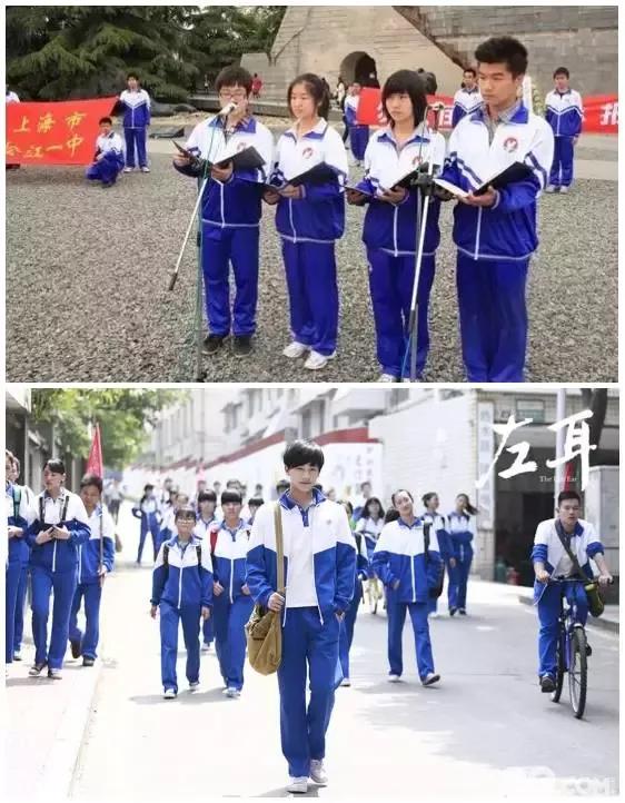上海24所中学校服大比拼,丑出天际的竟是这所学校
