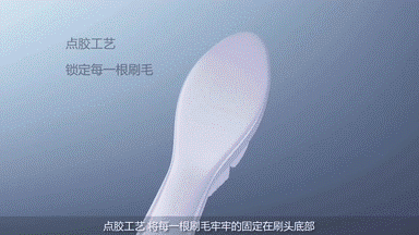 让牙齿享受钻石级护理 飞利浦声波震动牙刷大揭秘