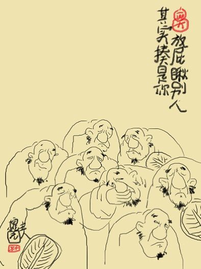 成语什么花愁_成语故事简笔画(4)