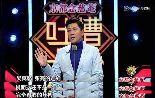 要知道蔡国庆老师的泪点可是很低的,被吐槽到当场泪奔也不是没可能.