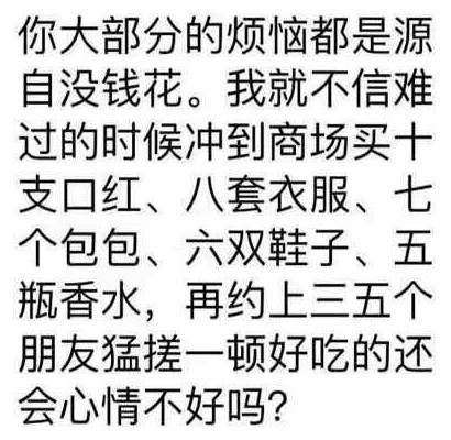 为什么要努力赚钱?