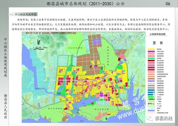 都昌各乡镇人口_这个方案影响都昌人未来十年 建设都昌县域中心城镇,人口达