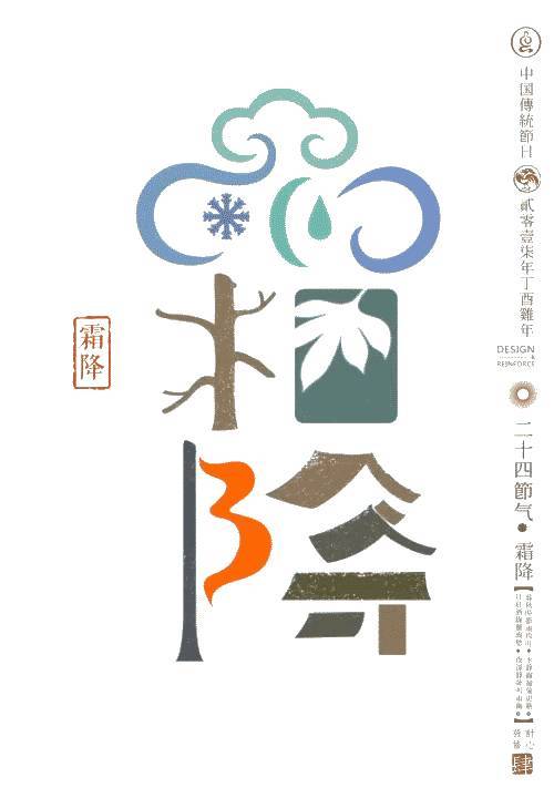 什么叶似火成语_成语故事简笔画(2)