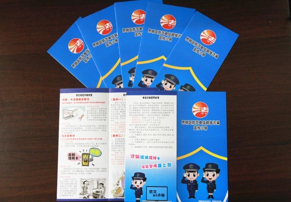 思明区司法局积极开展综治宣传月活动