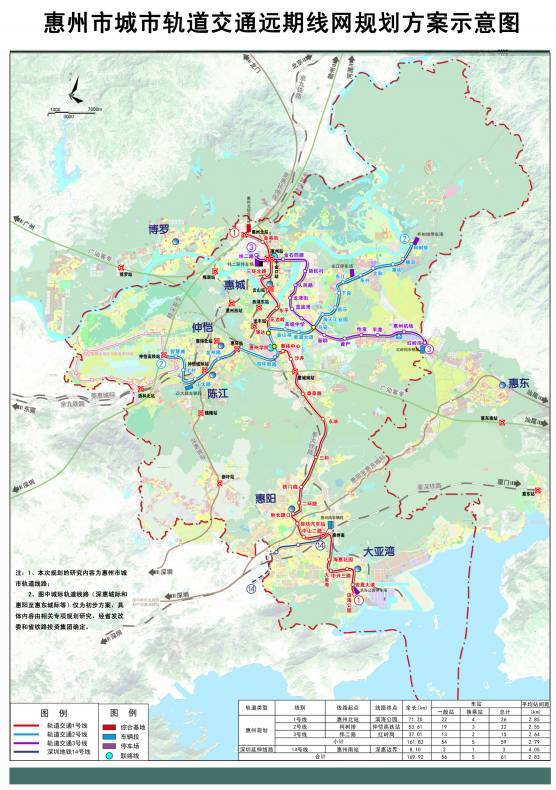 惠州地铁1号线具体站点曝光!经过江北,桥东,惠州