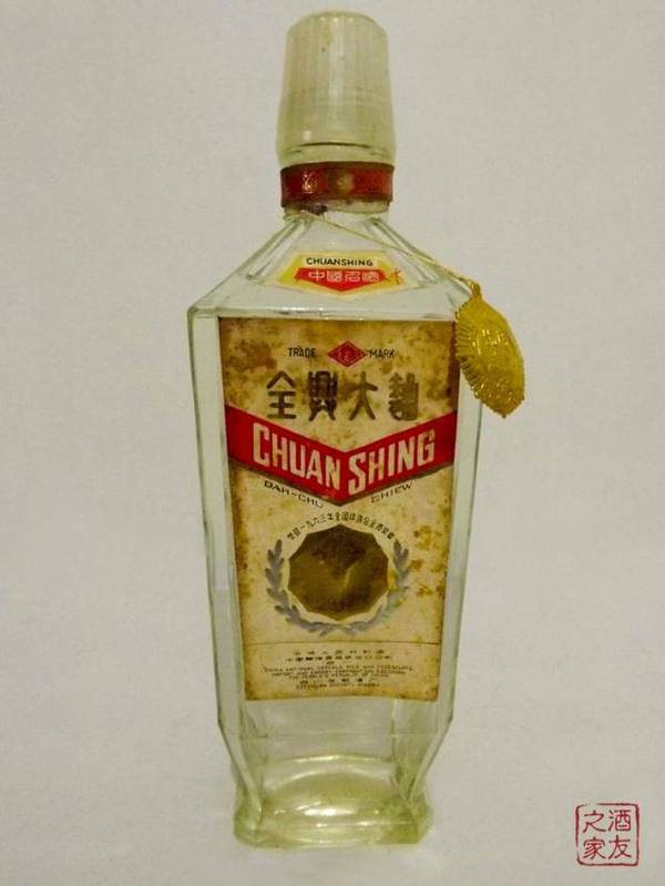 品名:红粮青羊牌全兴大曲 参考年份:60年代初 容量规格:500ml 酒精