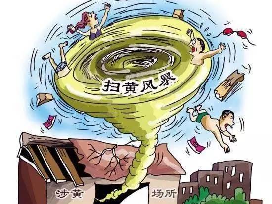 东莞扫黄后对gdp的影响