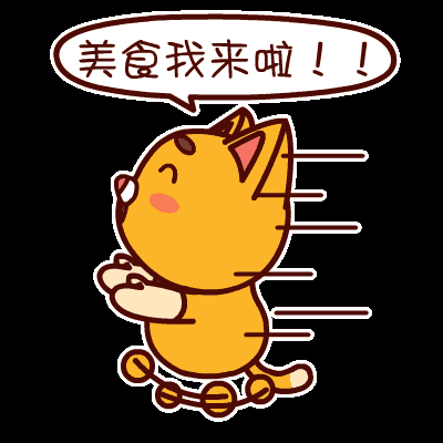 第三站又发车了! 小伙伴,快跟我一起上车啊, 这一站——佐客牛排.