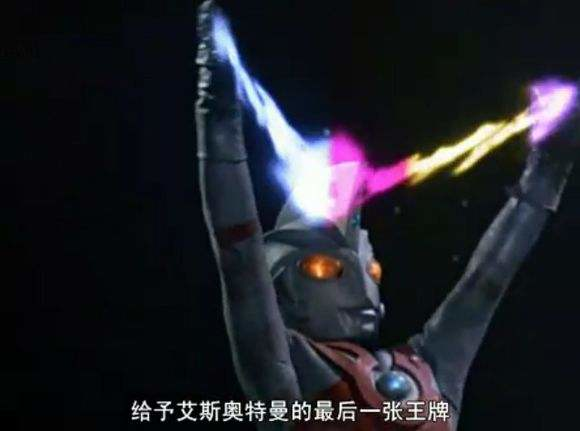 所有奥特曼的技能和光线 a56v7v41242140694405.jpg