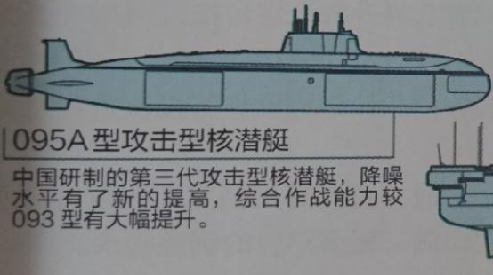 中国最尖端核潜艇又要下饺子 3年建12艘谁与争锋?