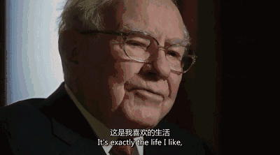 巴菲特私生活亮了!