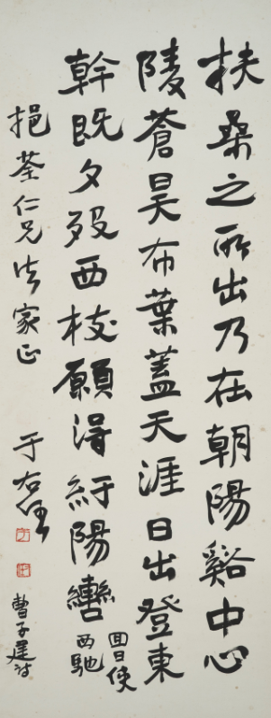 1902年,时年23岁的他应陕西兴平县县令杨宜瀚聘请,前往兴平教杨氏的两