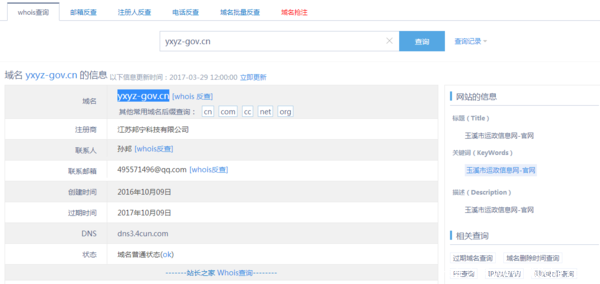 a623fp2396745631040.jpg