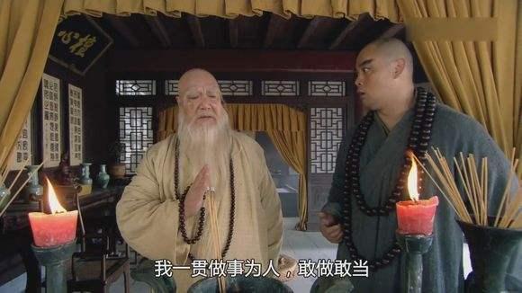 鲁智深手里的霸道兵器,竟是一个老和尚造的