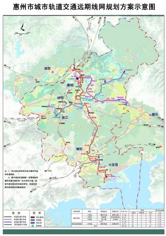 博罗石湾2020GDP_博罗石湾丽湾花园地图(3)