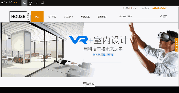 赢战互联网家装,你只需要一套家装响应式网站模板