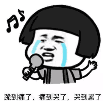 表情据表情素材畜鬼大数包图片