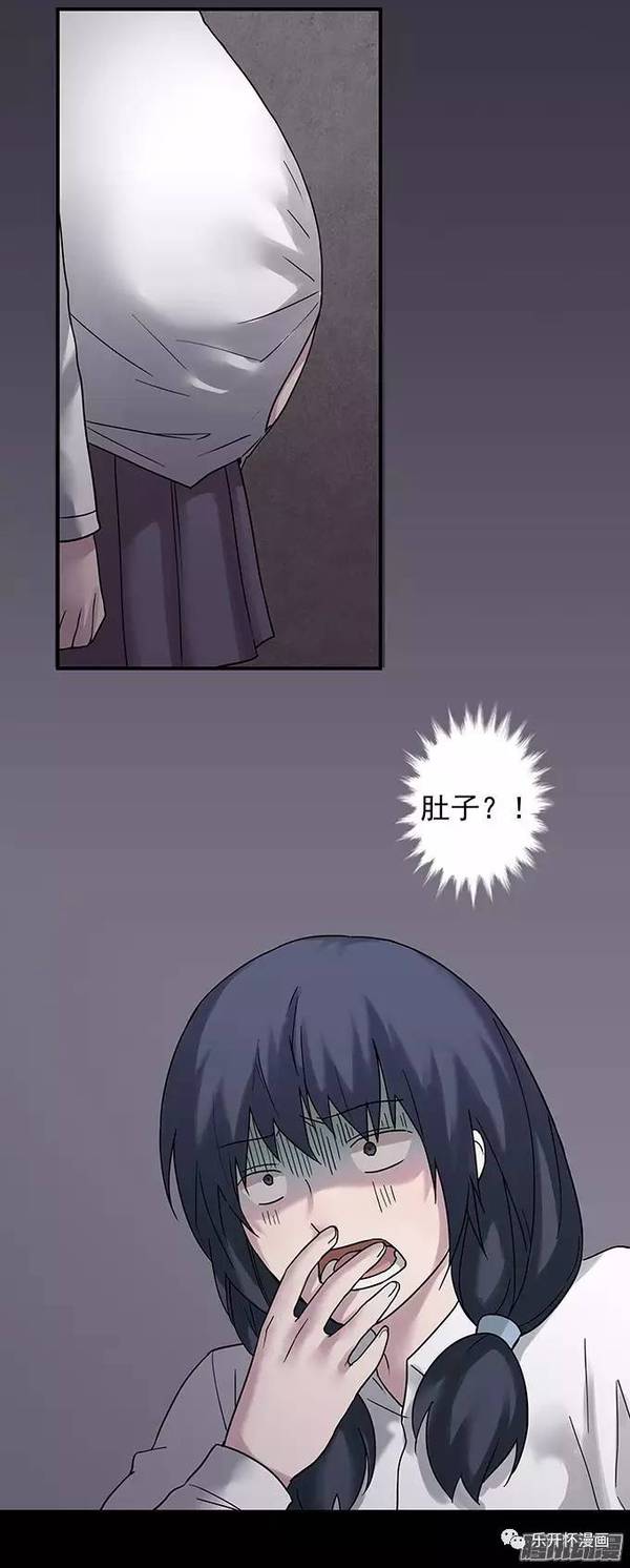 撑大肚子男动漫_视安网