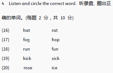 简谱尾音_儿歌简谱(2)