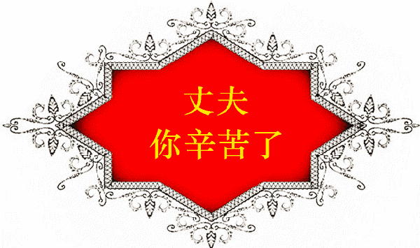 是我们的天, 你不能有一点意外, 不懂浪漫, 有时候我也会抱怨
