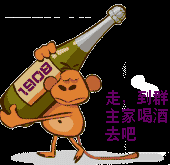 群主媳妇唠叨; 想送群主糖果,群主血糖升高; 想送群主人民币,我自己又