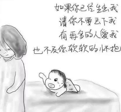 雨碌乡马桑坝发现一名女弃婴:妈妈,请不要丢下我