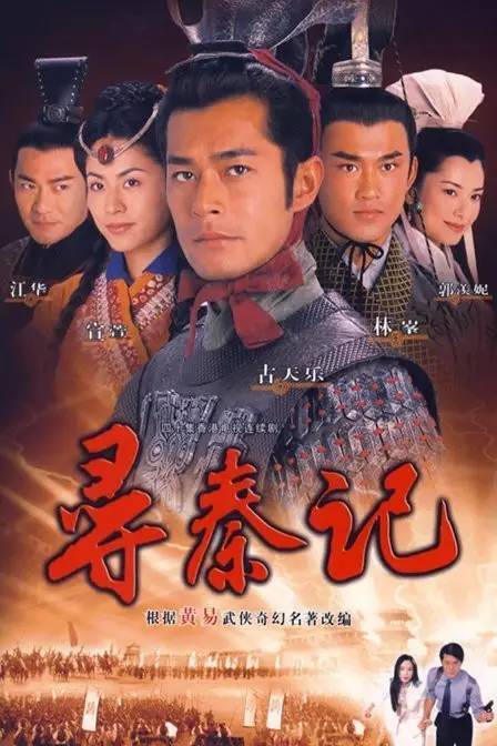 tvb电视剧排行榜(4)