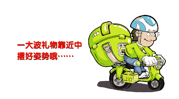 闪付消费停不得,抽奖惊喜躲不开!