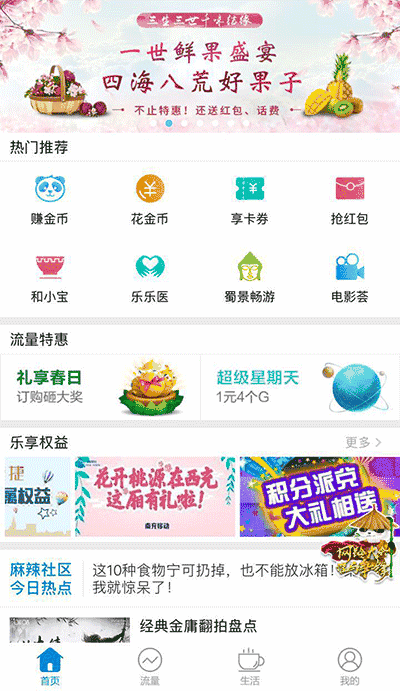 400_691竖版 竖屏gif 动态图 动图