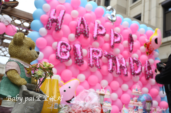 装饰生日墙 a8iw520276901837220.jpg