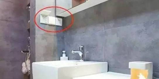 预留插座不能省