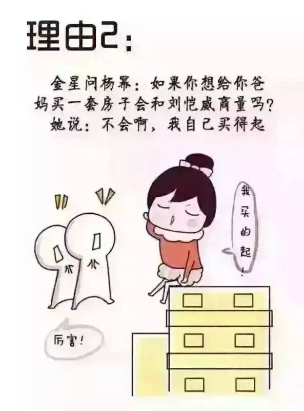 作为女生为什么一定要努力呢?看到这些我服了