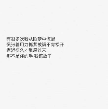哪有什么感同身受 a28sb69947118326542.jpeg