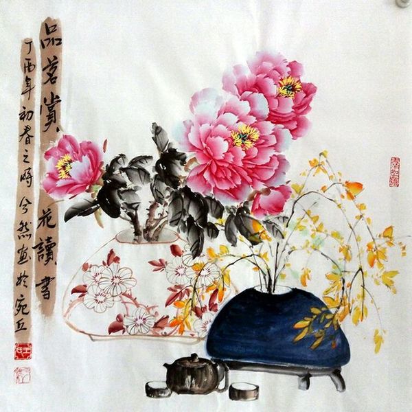 山东牡丹画院专职画家王兮然作品展