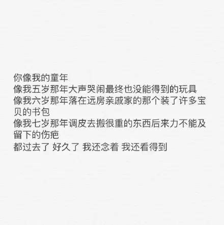 恐高症简谱_儿歌简谱