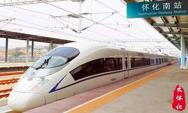 怀化南人口_怀化南
