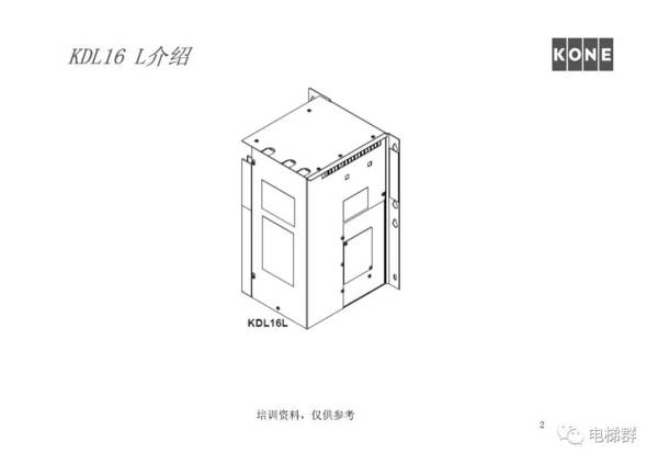 升降电梯的门是什么原理_升降电梯原理图片(3)