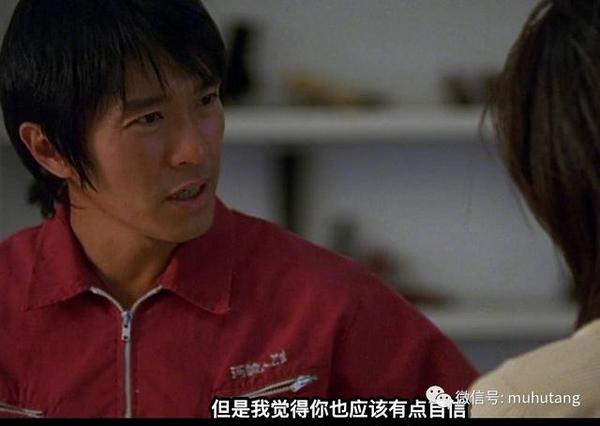 周星驰除"咸鱼",《少林足球》还有这些励志金句