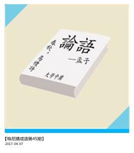 一个人睡觉一个求字是什么成语_一个人的图片带字伤感(2)