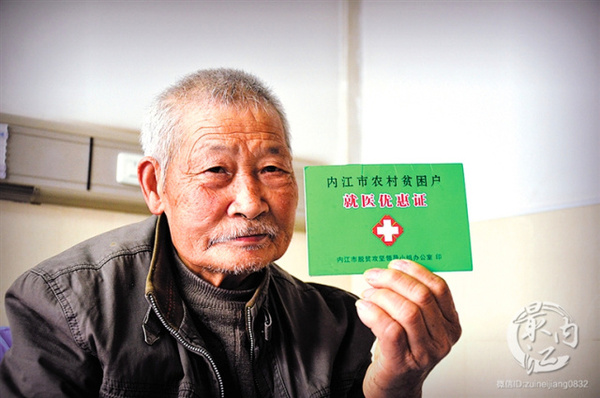 民生实事 内江今年计划全面取消市,县公立医院药品加成-健康频道