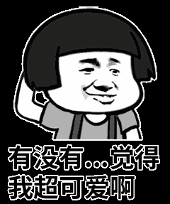 动漫 卡通 漫画 头像 240_287 gif 动态图 动图